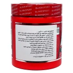 پودر کراتین میکرونایزد بلید اسپرت - 300 گرم - Image 3