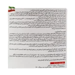 پودر گینر نوتری مس نوتریمد - 7000 گرمی - Image 6
