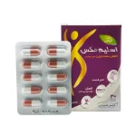 کپسول اسلیم مکس قائم دارو - 30 عدد - Image 2