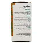 قرص روکش دار برنینگ فت گلدن لایف - 30 عدد - Image 3