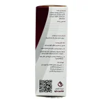 کپسول اسلیم مکس قائم دارو - 30 عدد - Image 4